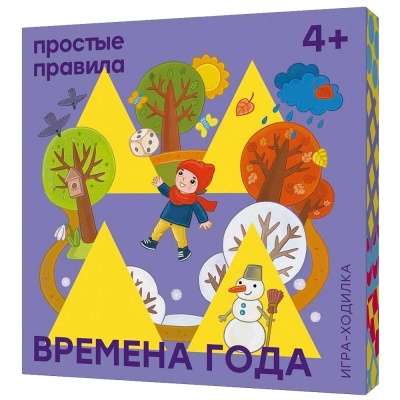 Настольная игра Времена года Простые правила PP-28 1